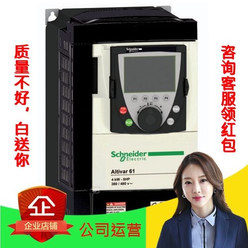 (全新)施耐德变频器 ATV71HD11N4Z 三相380V 11KW