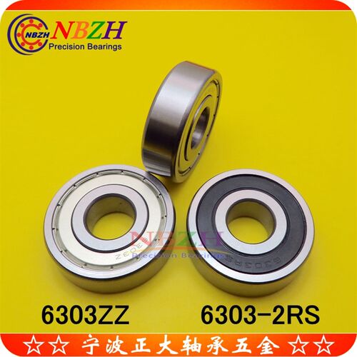 不锈钢 轴承 S6303ZZ 6303ZZ 6303-2RS 180303 17*47*14 mm