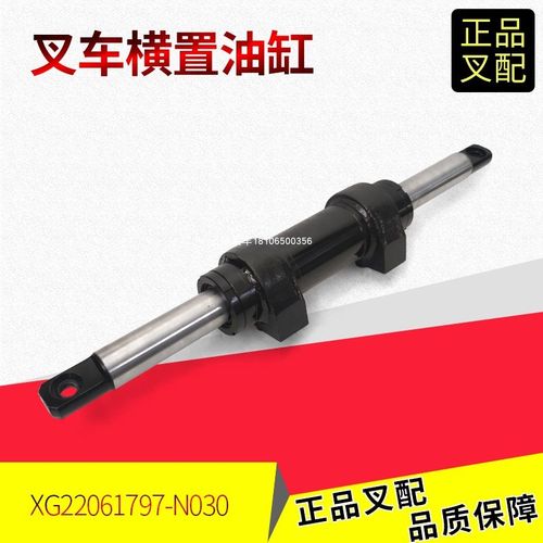 叉车横置油缸转向油缸后桥方向油缸R840-22400杭叉A/R1-1.8吨叉车