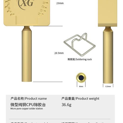 蓝锐迷你除胶台蓝锐微型加热除胶台通用于936烙铁CPU除胶辅助维修