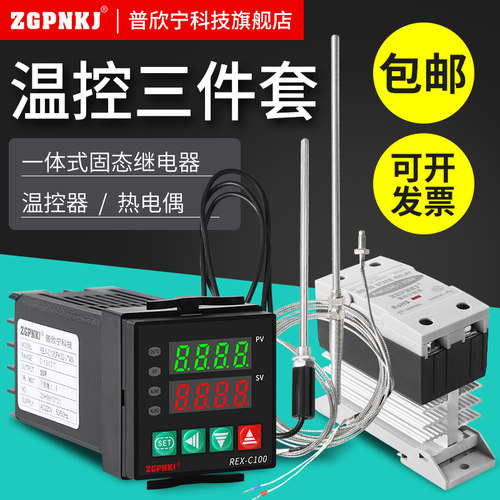 温控仪REX-C100/SSR-40DA固态继电器M6K型热电偶探针PT100温控器E