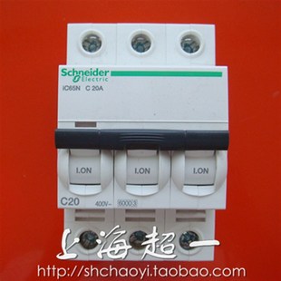 施耐德Schneider 20A 断路器IC65N A9F18320上海超一经销