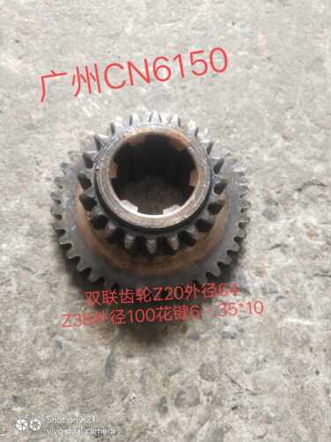 广州南方CS6140/CN6150B车床配件双联齿轮Z20/38外64/100/ Z18/38
