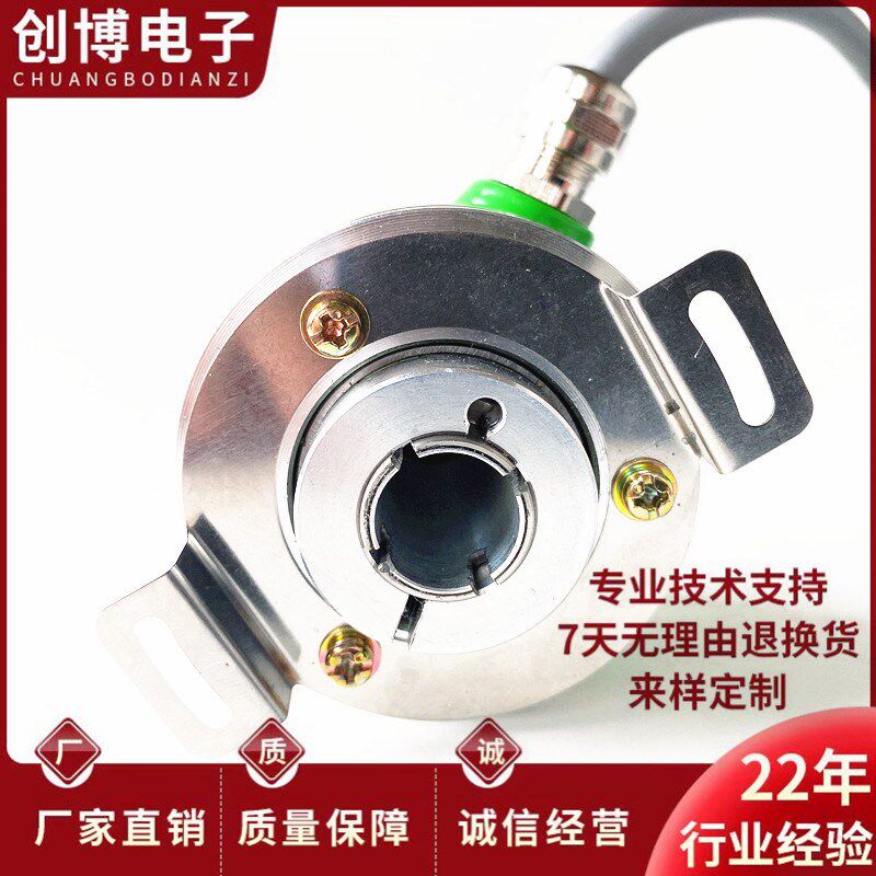 思迪STE58K-14-1024P5VL6-K4810空心轴电机旋转编码器