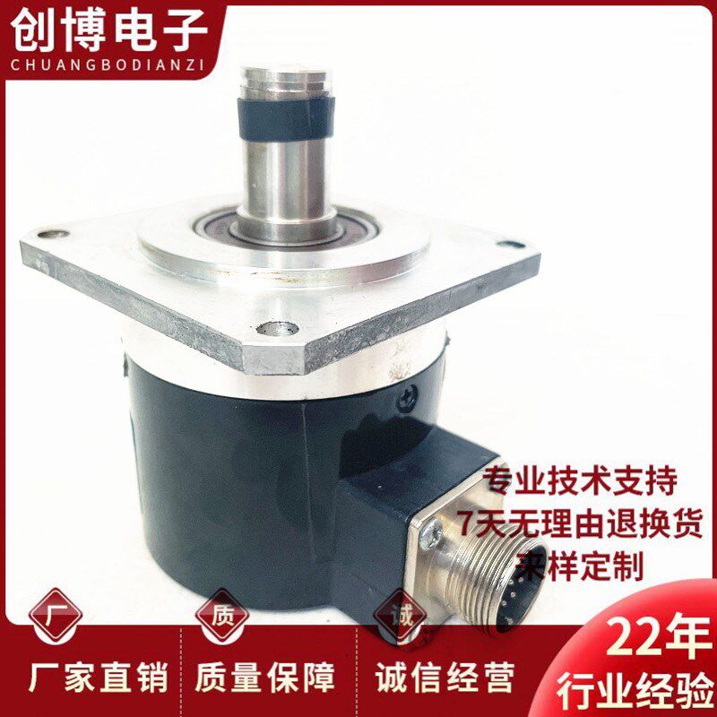 光电编码器EX5815-200Z-19C05L-2M