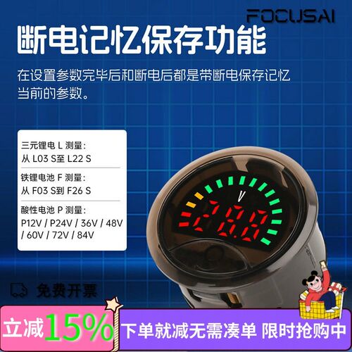 高精度两线圆形数显电压电量指示器 带掉电记忆DC7-100V红光蓝光