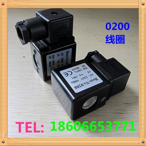 脉冲阀线圈袋式线圈高原线圈N282/0200/DMF/CY123/AMF线圈