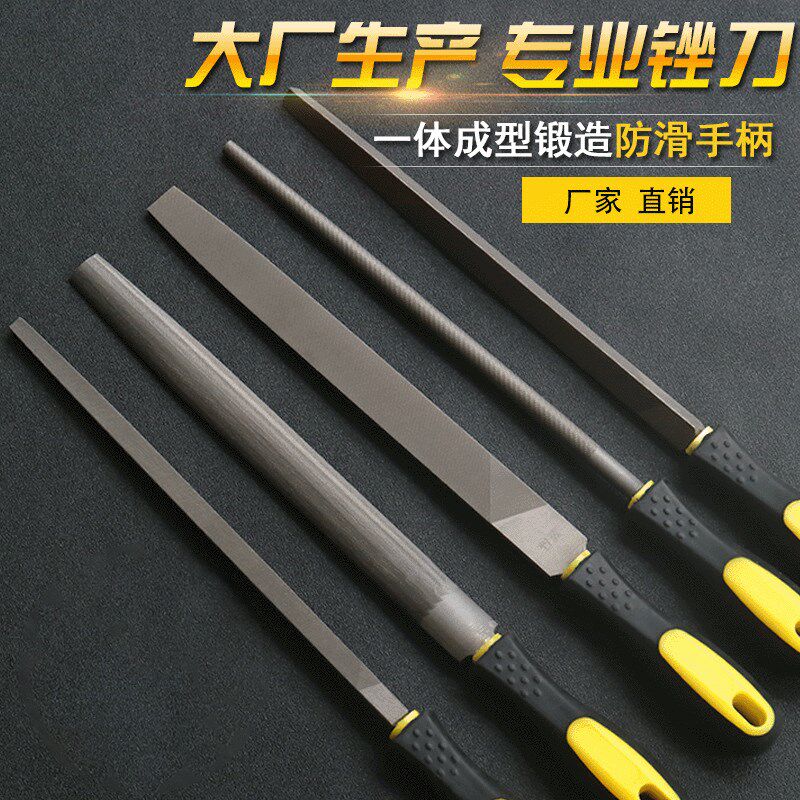 德国进口5件套锉刀套装高碳钢扁平圆锉6寸8寸10寸12寸锉刀 钢锉