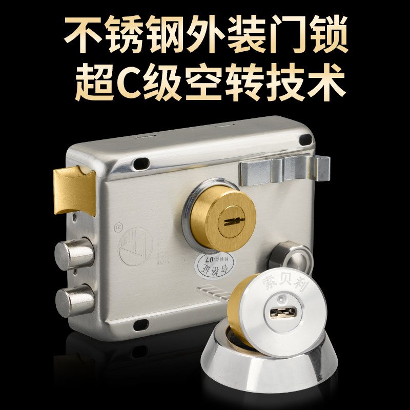 索贝利不锈钢超C级老式防盗门锁家用空转锁大门锁房门木门铁门锁