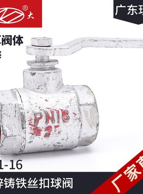 白色铸铁内丝扣大通径球阀 镀锌铁球阀 烤漆球阀4分6分1寸DN40 50