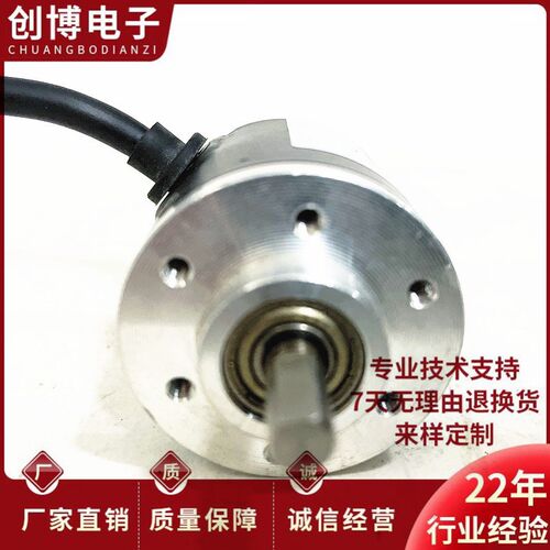 WCHA-2500BZ-G12-24C自动化光电编码器360-600-1000-1024-2000BZ