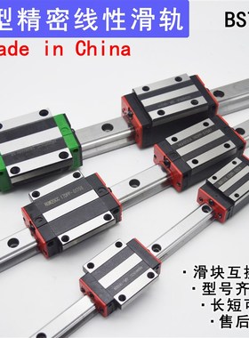 重型直线导轨滑块 HGH HGW HGL 15 20 25 30 35 45 CA CC HA 滑轨
