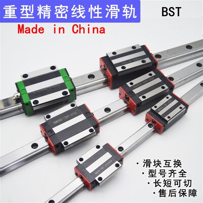 重型直线导轨滑块 HGH HGW HGL 15 20 25 30 35 45 CA CC HA 滑轨