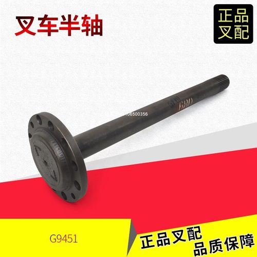 叉车半轴JP451-110001-000驱动桥半轴31齿680CM杭叉4-4.7吨叉车