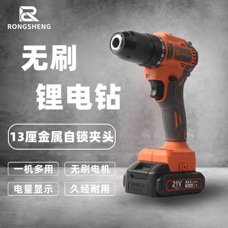 无刷冲击锂电钻多功能充电式手枪电钻小钢炮手电钻家用电动螺丝刀