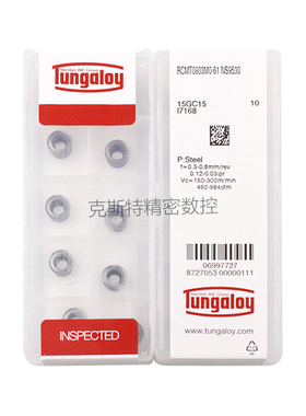 日本东芝泰珂洛 Tungaloy数控刀片 RCMT0803MO61 NS9530加工钢件