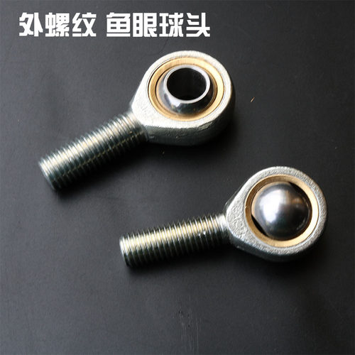 鱼眼杆端关节轴承SAL5 SA6 8 10 12 14 16 18 20 22 25 28 50TK M