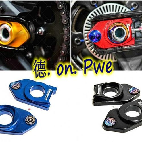 巴风特 TMAX530/TMAX560/TL500/TL508 改装链条调整器 皮带调节器