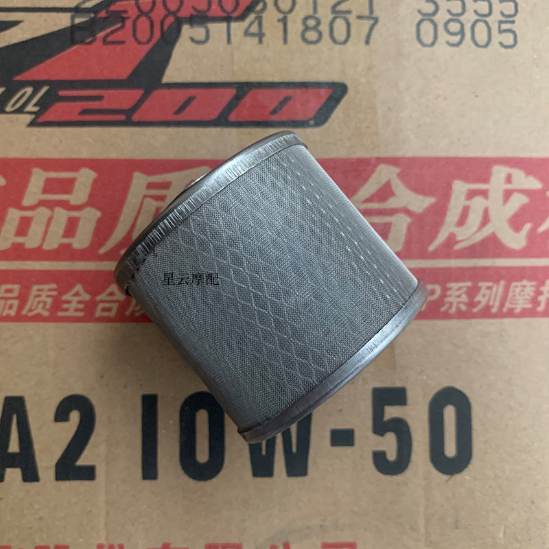 力帆摩托V16 LF250-D 250-E机油滤芯机油滤清器机油格机滤