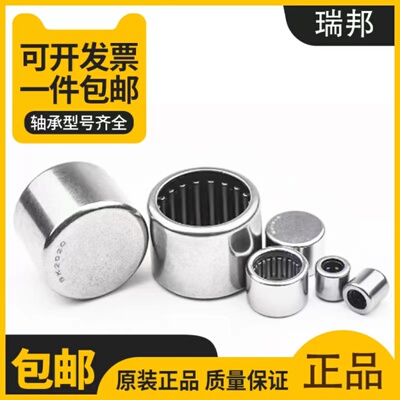 带密封圈滚针轴承BK1516-RS BK152016-RS BK1515-RS HK152116-2RS