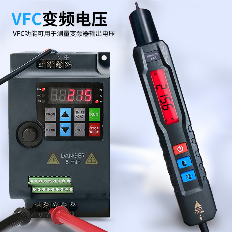 智能红外测温电笔万用表一体机A40感应电工专用数字高精度万能表