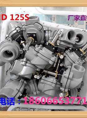 厂家供应直角脉冲阀济南华能脉冲阀MD125S MD140S杰菲特脉冲阀