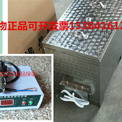FZ-31A型沸煮箱 全不锈钢水泥沸煮箱