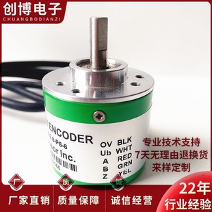 器 300BM长春荣德自动化设备光电旋转编码 DCC38S 6J10M1L