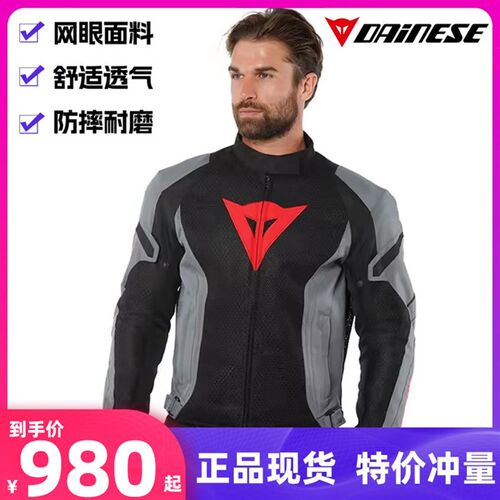 丹尼斯DAINESE AIR FRAME CRONO 2摩托车男士夏季透气防摔骑行服