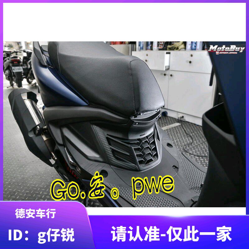 KOSO 水冷6.5代6代六代新劲战 改装胸盖 缸头导流盖导流罩散热盖