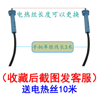 沙发靠背海绵珍珠绵切割电热丝手动泡沫分切雕刻T2000泡沫切割机