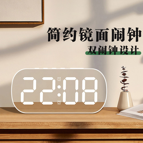电子闹钟镜面钟充电学生台式桌面双闹钟静音钟表带自动夜光背光