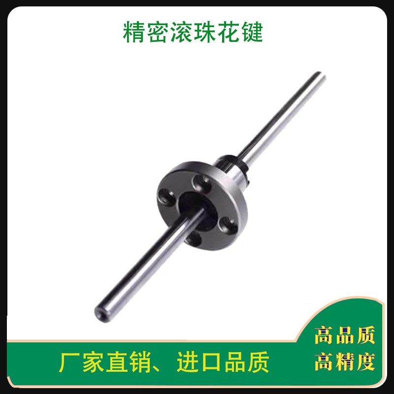 直线法兰滚珠花键螺母SLF006 TBI螺母外套外筒轴国产替进口轴承