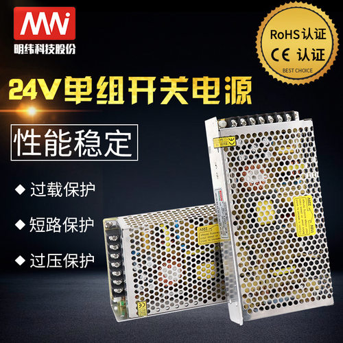 220交流转24V直流开关电源1安2A4A5A10A15A适配器DC24伏LED变压器