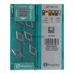 加工铝 韩国特固克 K10 DCGT11T304FL 钛合金 Taegutec数控刀片