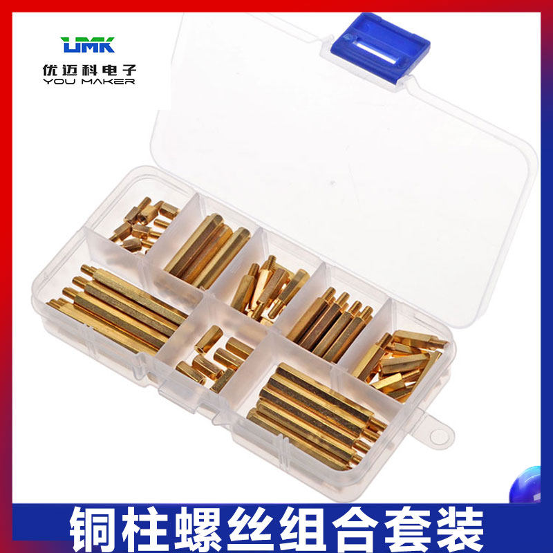 M3螺丝螺母单通双通铜柱隔离柱子支撑柱六角黄铜铜柱套装
