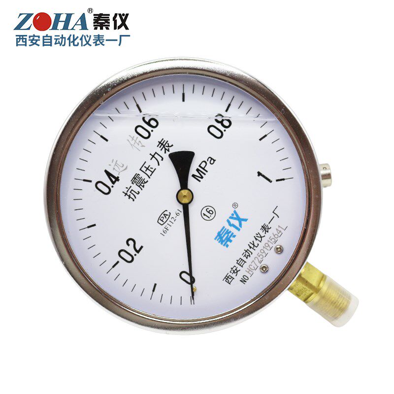 YTZN-150耐震电阻远传压力表抗震0.61.62.5MPA西安自动化仪表一厂