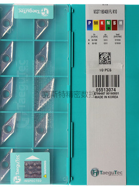 韩国特固克 Taegutec数控刀片 VCGT160408FL K10 加工铝件