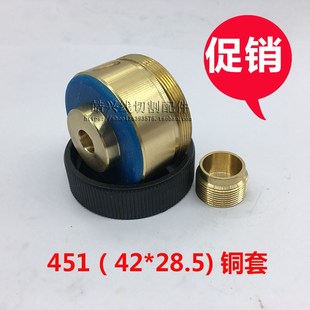451总成铜套42 外径42总长28.5 33.5 特价 线 促销 线切割配件铜套