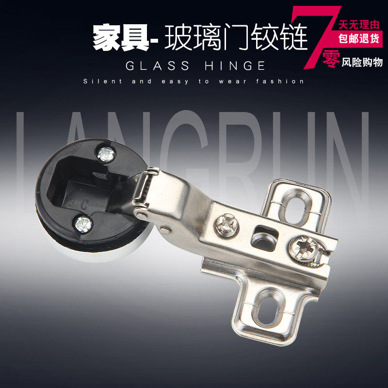 玻璃门铰链 26杯圆头合页 可拆卸展示酒柜书柜门飞机烟斗包邮直销