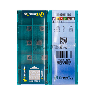 CT3000 CCMT060204MT 加工钢件 Taegutec数控刀片 韩国特固克