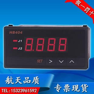402 405 408Z 可代替HP404 406 电流表数显交流直流电流表HB404
