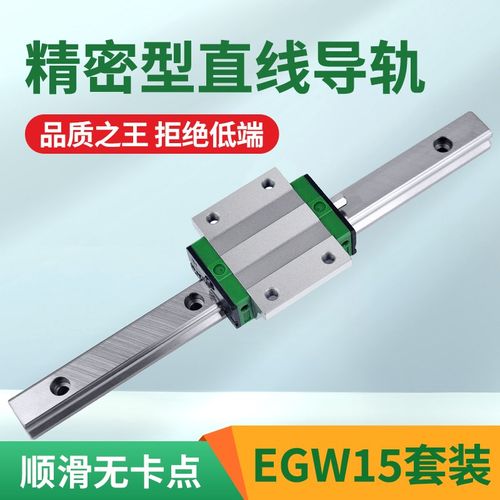 BST精密直线导轨法兰型滑块EGW15CA1R220Z0C IAY21-H24滑轨全套装