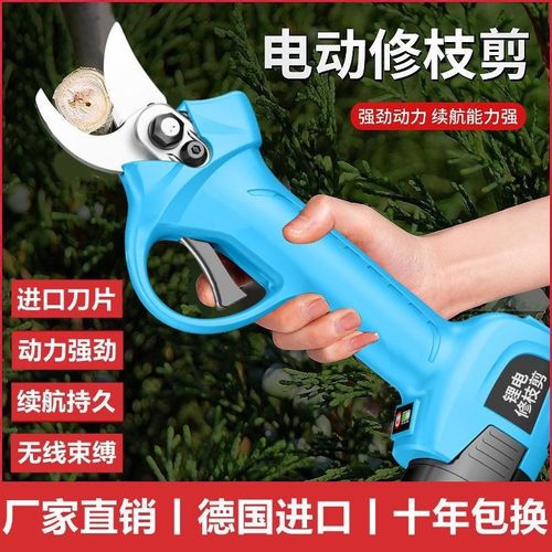 电动剪枝剪刀电动修枝剪刀强力充电式粗枝果树剪无线锂电电动剪子