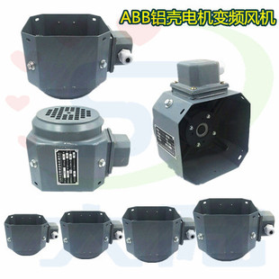 90100变频电机低噪音外转子轴流风机 ABB铝壳电机方形风扇G