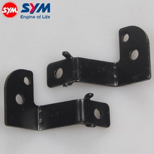 FNX150 反光片 XS150T 避震支架 右 左 三阳 火焰凤凰