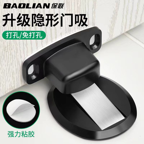 免打孔门吸家用地吸强磁防撞卫生间卧室门档门顶门碰门阻器吸门器