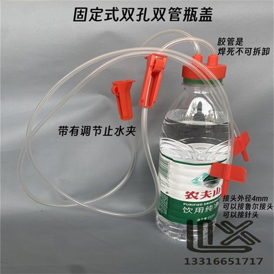 塑料双孔盖 固定氏 带止水夹 气体反应收集瓶盖  储气瓶盖 耐腐蚀