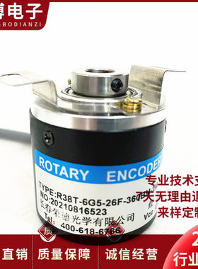R38T-6G5-26F-360BM-2M自动化设备光电编码器5-24F