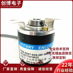 6G5 器5 26F 2M自动化设备光电编码 24F 360BM R38T